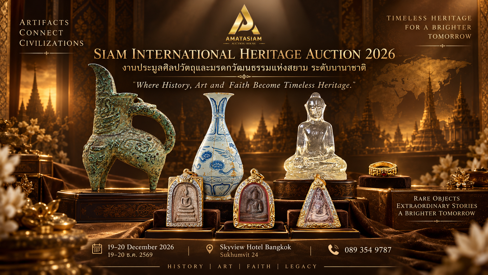 Siam International Heritage Auction 2026 — 19–20 December 2026, Skyview Hotel Bangkok, Sukhumvit 24